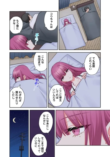 Page 190