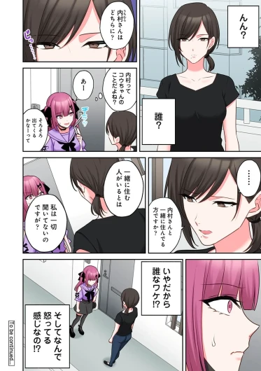 Page 192