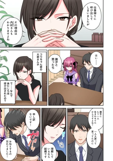 Page 194