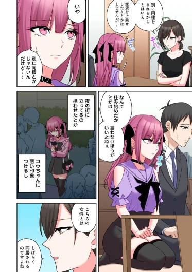 Page 195