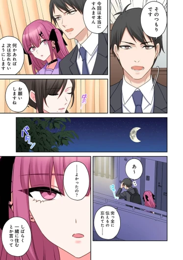 Page 196
