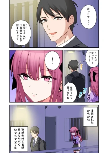 Page 197