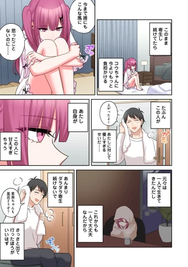 Page 198