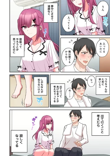Page 199