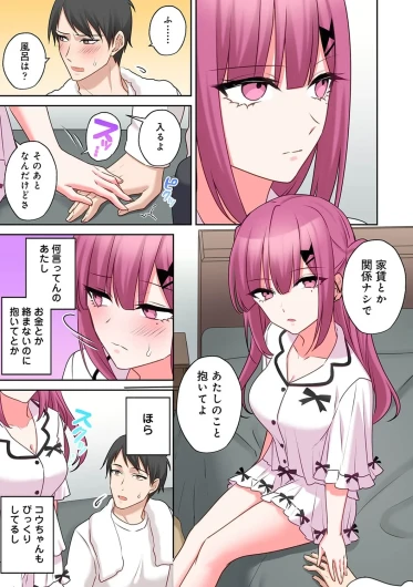 Page 200