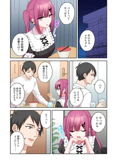 Page 222