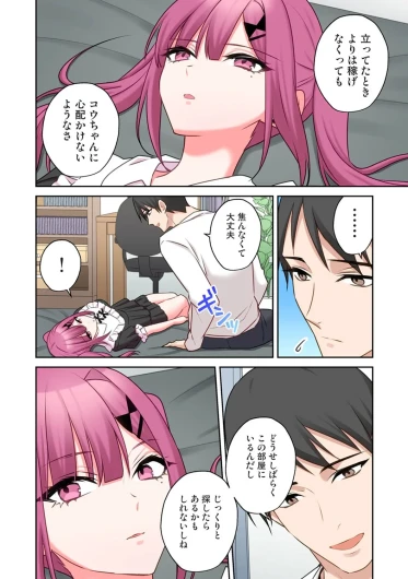 Page 228