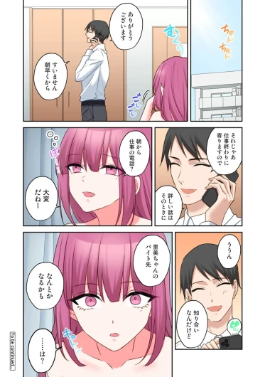Page 246