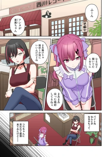Page 248