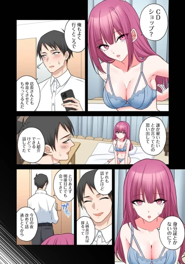 Page 249