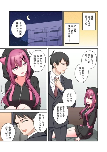 Page 254