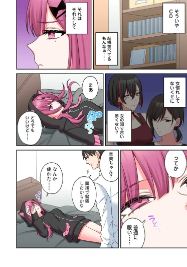 Page 255