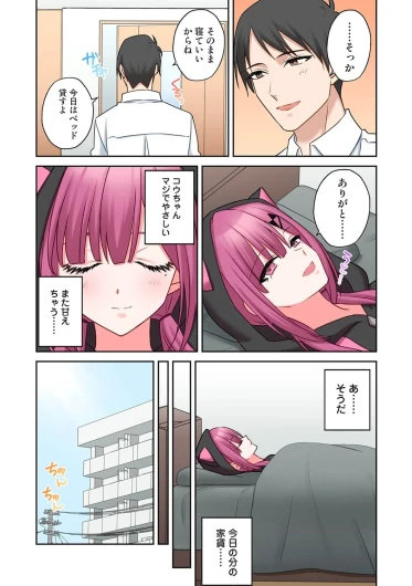 Page 256