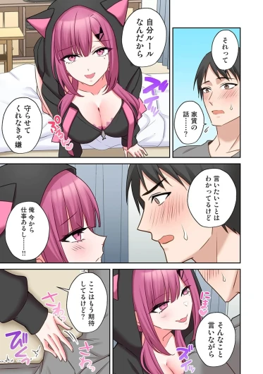 Page 258