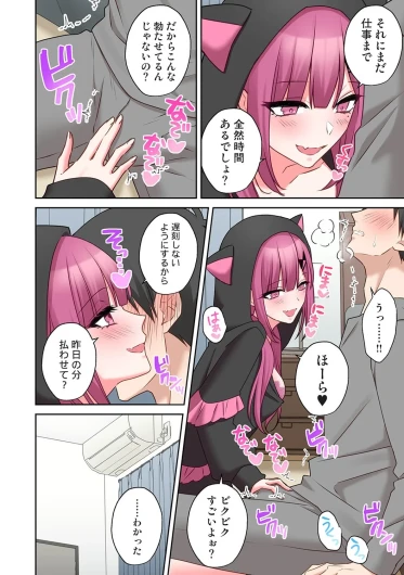 Page 259