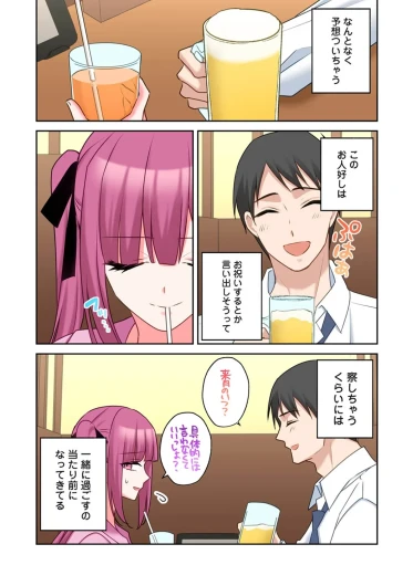 Page 282