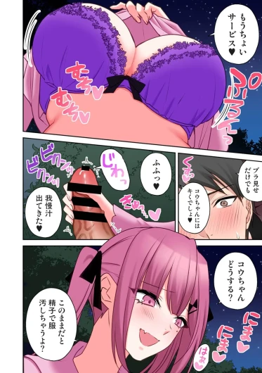 Page 288