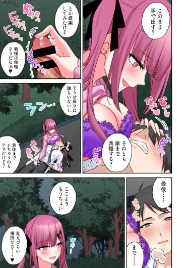 Page 289