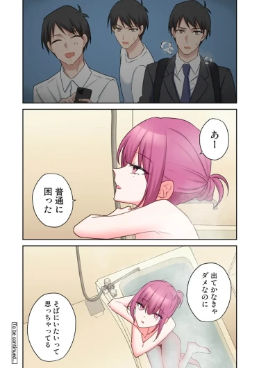 Page 300