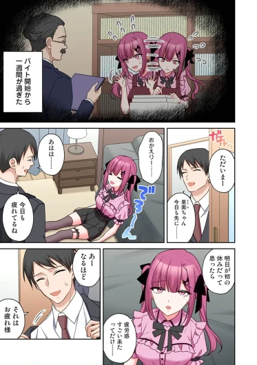 Page 302