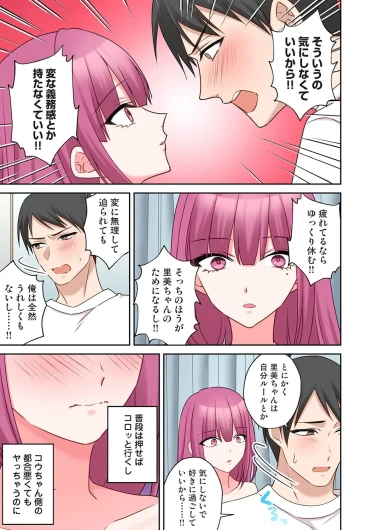 Page 310