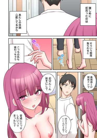 Page 311