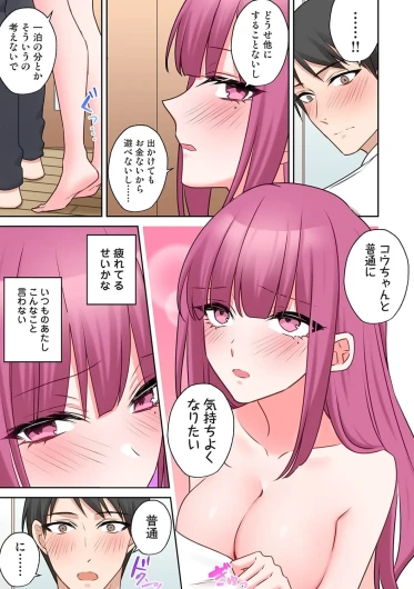 Page 312