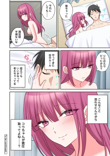 Page 327