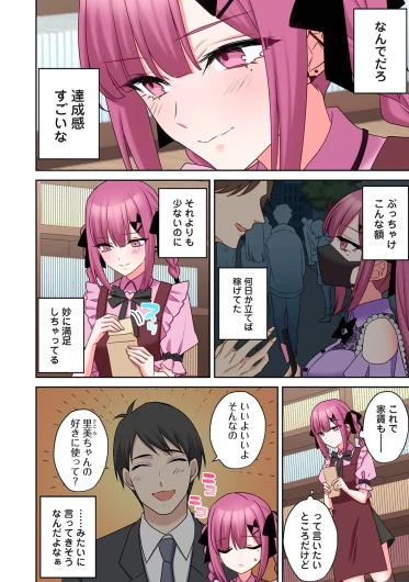 Page 330