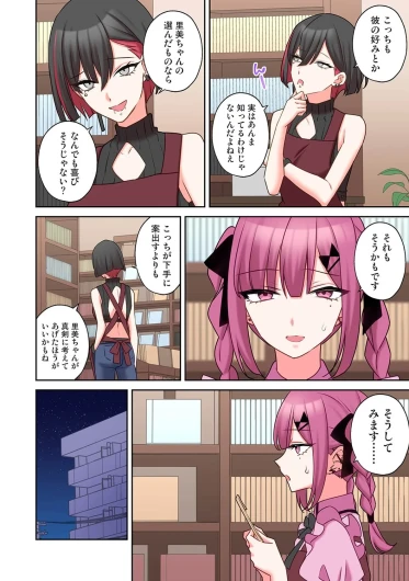 Page 332
