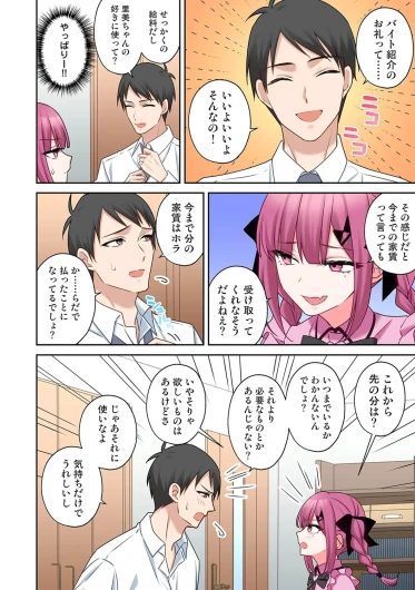 Page 334