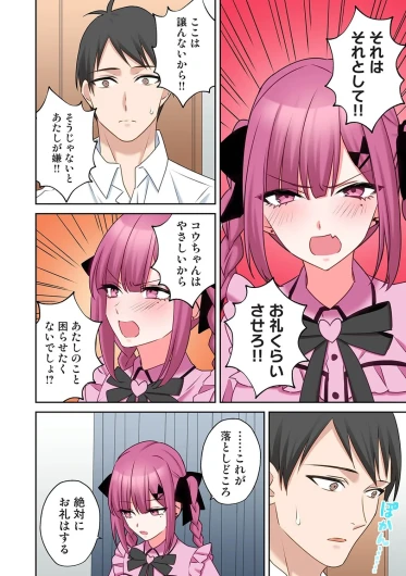 Page 336