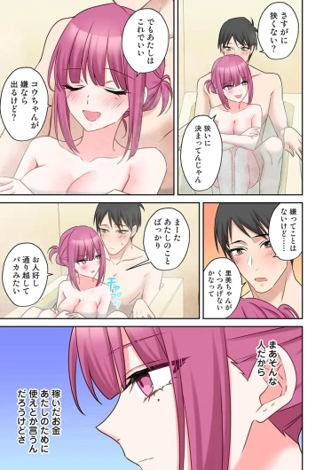 Page 353