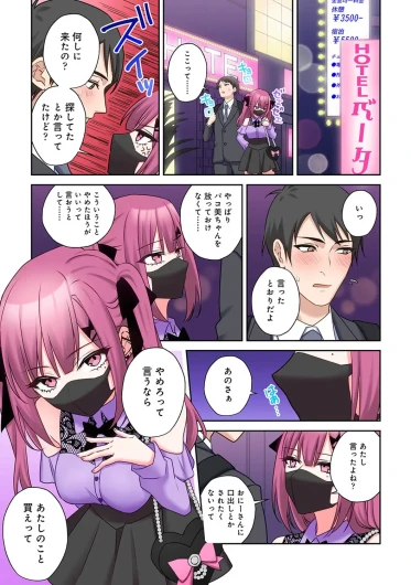 Page 35