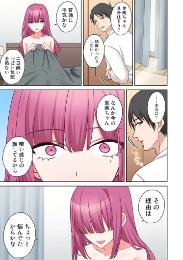 Page 380