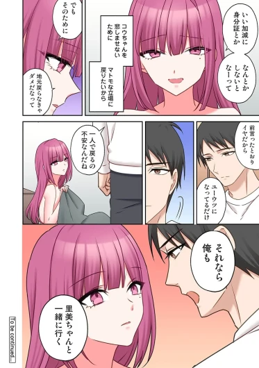 Page 381