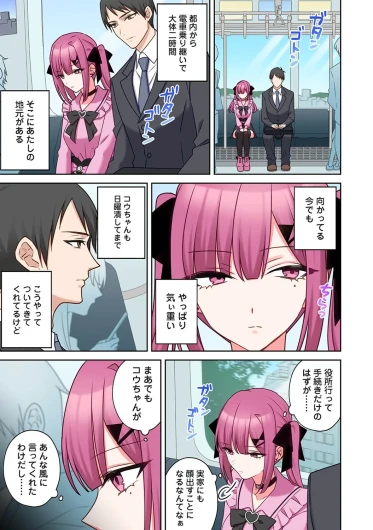 Page 383