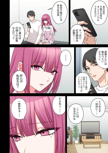 Page 384