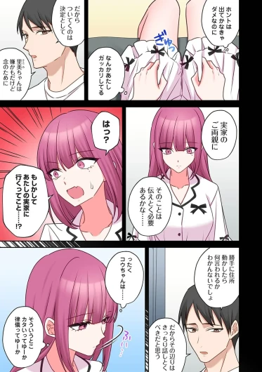 Page 385