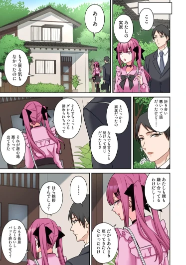 Page 387