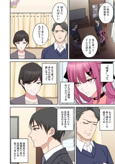 Page 388