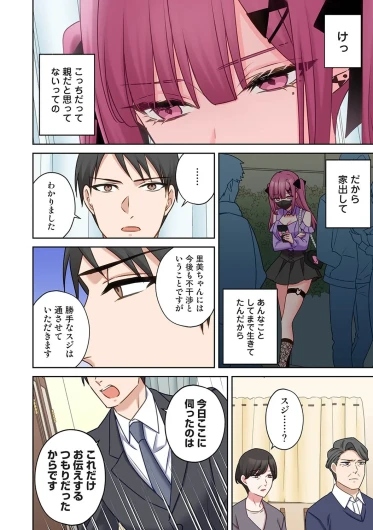 Page 390
