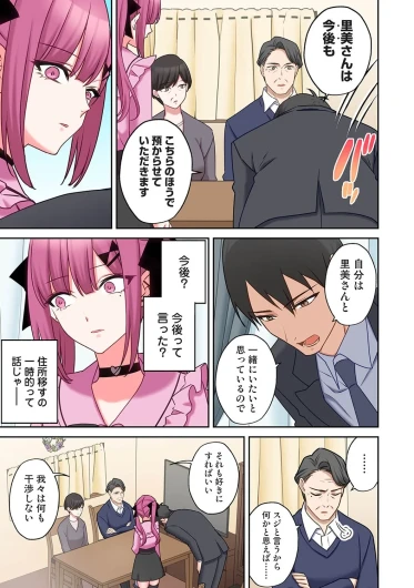 Page 391