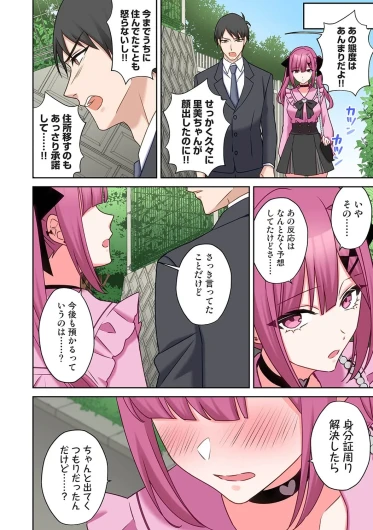 Page 392