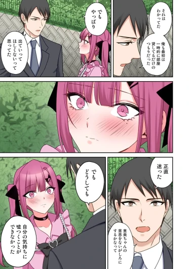 Page 393