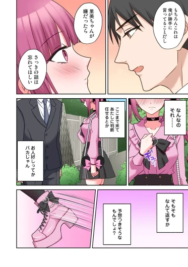 Page 394