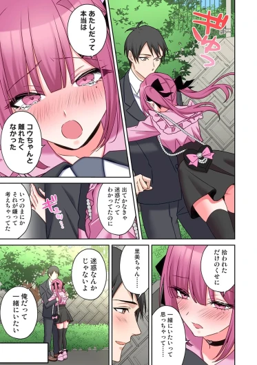 Page 395