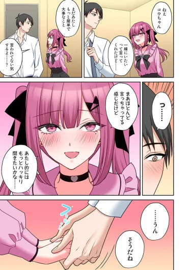 Page 397