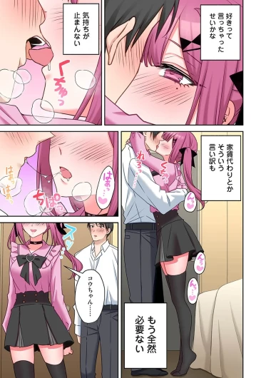 Page 399