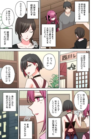 Page 426
